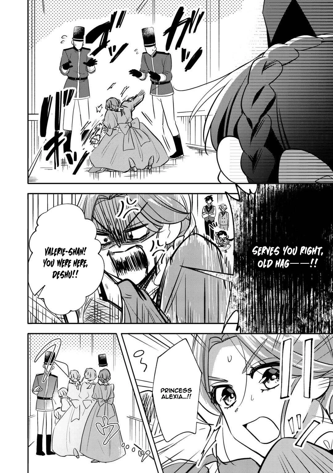 Reincarnated Princess Loved by the Cold Emperor. Chapter 6 Page 24